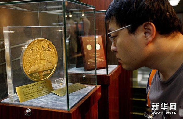 近日，由中國人民銀行貨幣金銀局主辦、中國印鈔造幣總公司承辦的“國幣之尊藝術(shù)之美”——人民幣硬幣發(fā)行60周年全國巡展在上海圖書(shū)館舉行，展示了自1957年12月1日正式發(fā)行人民幣硬幣起，已經(jīng)發(fā)行的4套流通硬幣、96個(gè)品種108枚普通紀念幣和2000余種貴金屬紀念幣。