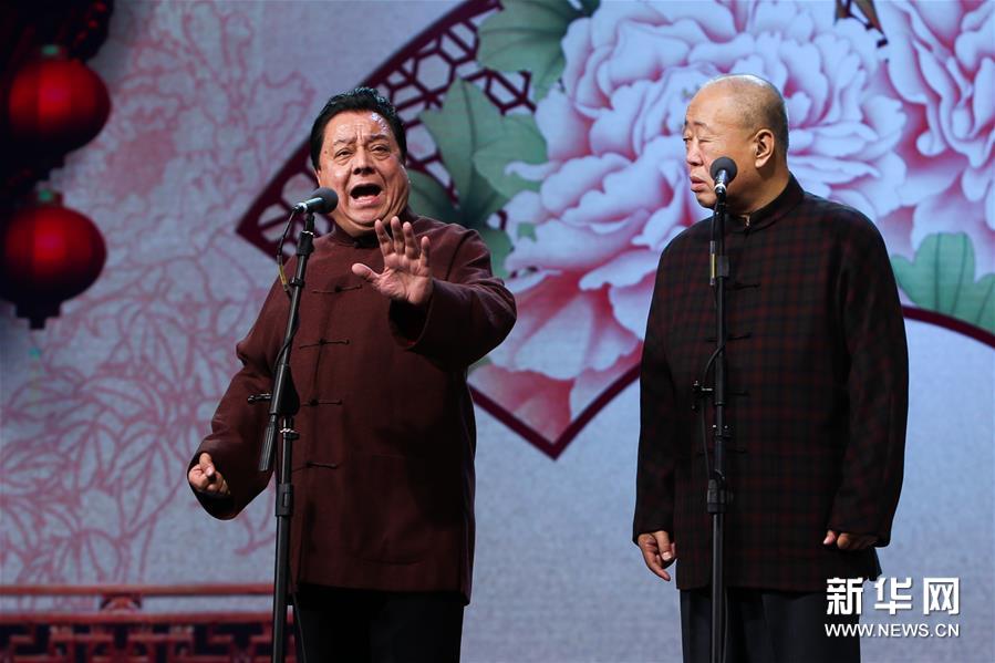 （文化）（1）第五屆全國相聲小品優(yōu)秀節目展演在京舉行