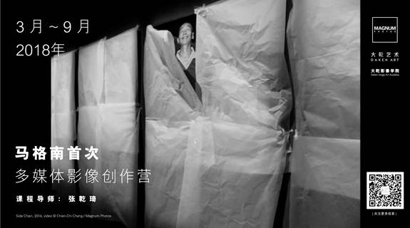 說(shuō)明: Macintosh HD:Users:chendong:Desktop:張乾琦 工作坊:海報:張乾琦poster_wechat-01簡(jiǎn).jpg