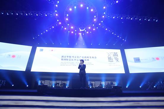 說(shuō)明: G:20180511滿(mǎn)京華發(fā)布會(huì )（照片資料）挑選C60A8094.JPG