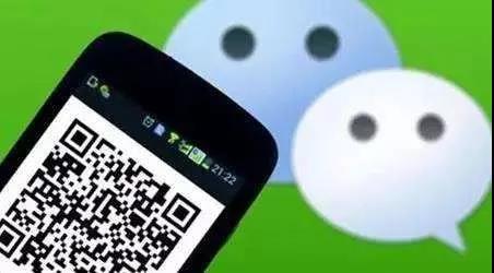 男子微信轉錯錢(qián)，向百度求助