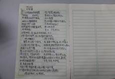 說(shuō)明: 37