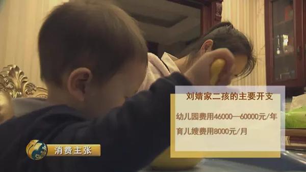 二孩成本調查：從懷孕到上幼兒園至少多花百萬(wàn)