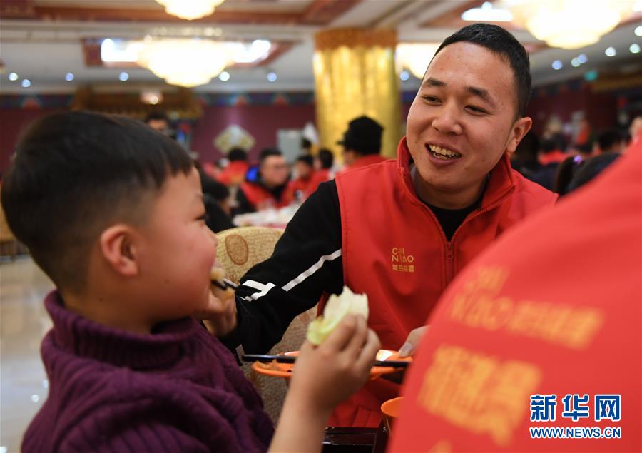 （社會(huì )）（2）快遞員及家屬在京團聚過(guò)小年
