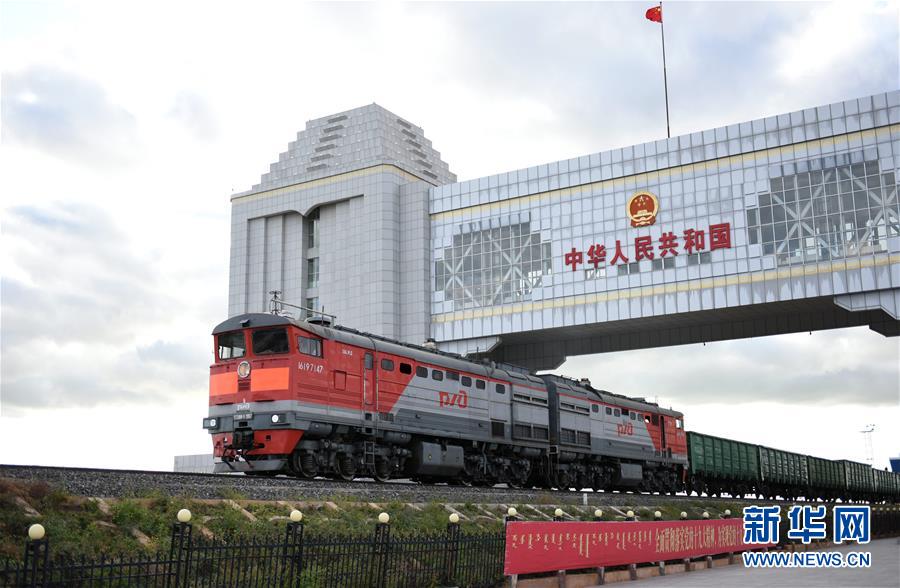 （壯闊東方潮 奮進(jìn)新時(shí)代——慶祝改革開(kāi)放40年）（2）滿(mǎn)洲里：見(jiàn)證中俄邊境貿易“升級”
