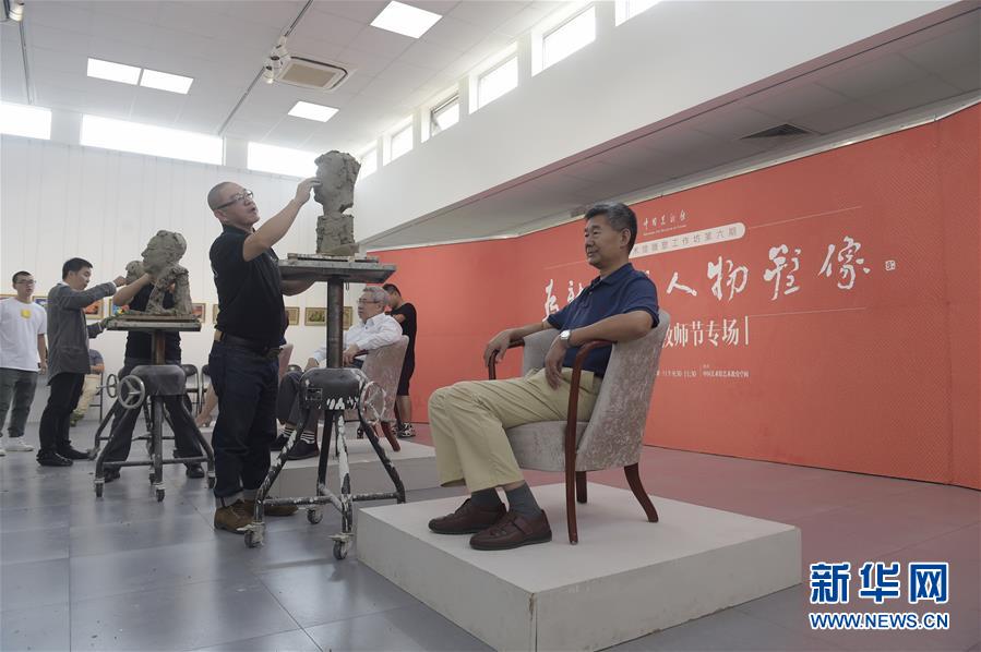 （社會(huì )）（1）中國美術(shù)館為教師代表塑像