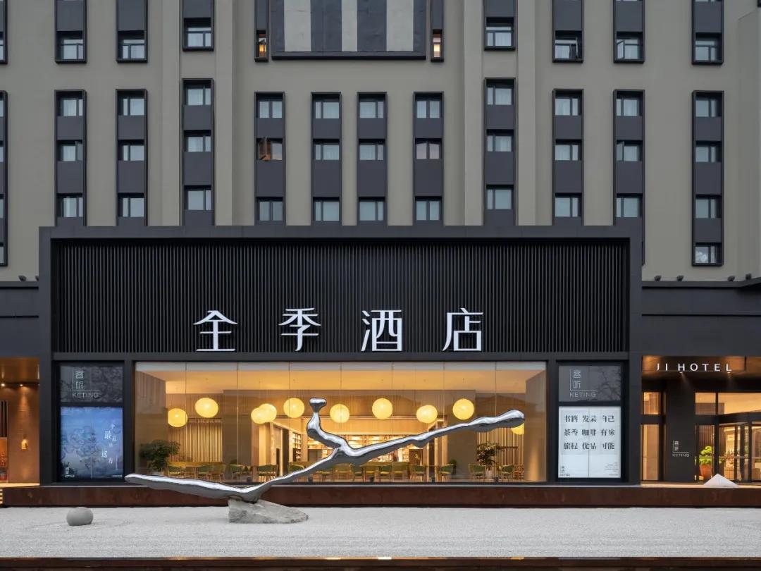 全季CEO帶頭接種疫苗鼓勵一線(xiàn)員工：“是個(gè)人選擇，更是行業(yè)責任”插圖3