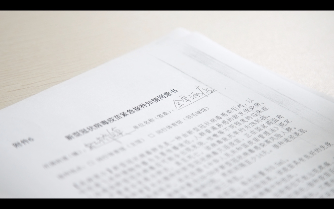 全季CEO帶頭接種疫苗鼓勵一線(xiàn)員工：“是個(gè)人選擇，更是行業(yè)責任”插圖1