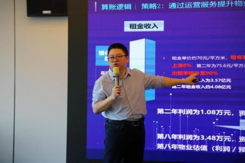 解鎖標桿企業(yè)存量資管密碼，明源云空間走進(jìn)華潤置地南山科技金融城