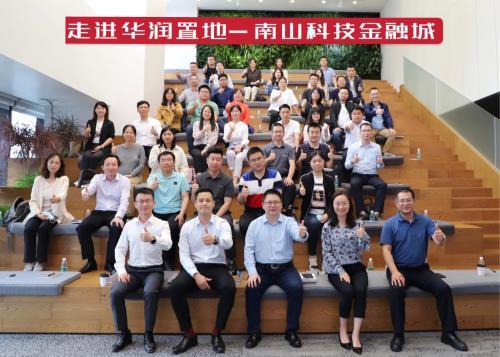 解鎖標桿企業(yè)存量資管密碼，明源云空間走進(jìn)華潤置地南山科技金融城