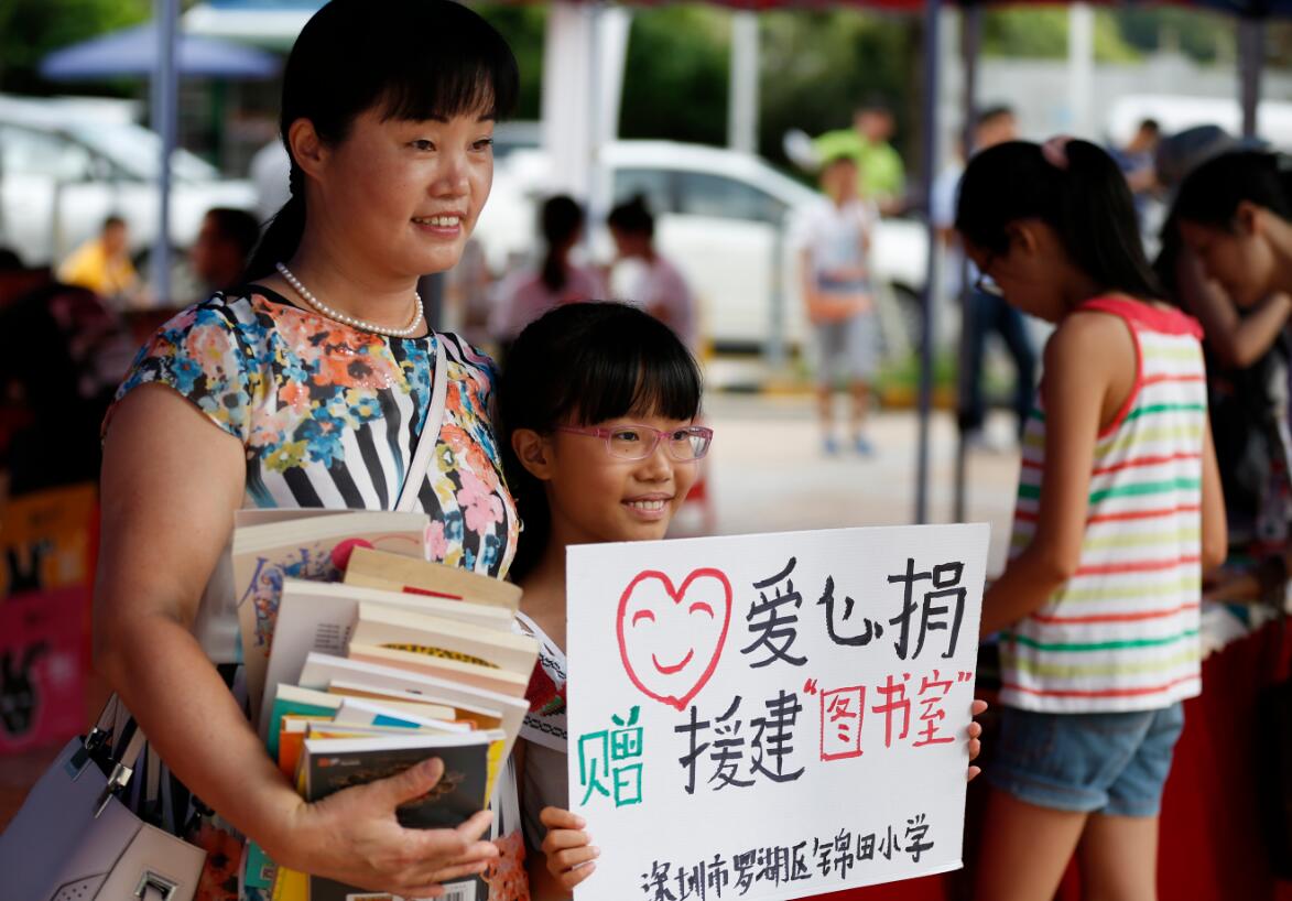 我們將這份“愛(ài)心”捐贈給邊遠山區的孩子
