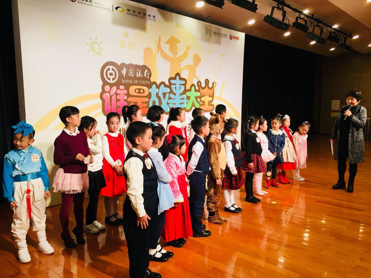 你在臺上的表現如何？聽(tīng)聽(tīng)專(zhuān)業(yè)老師的點(diǎn)評