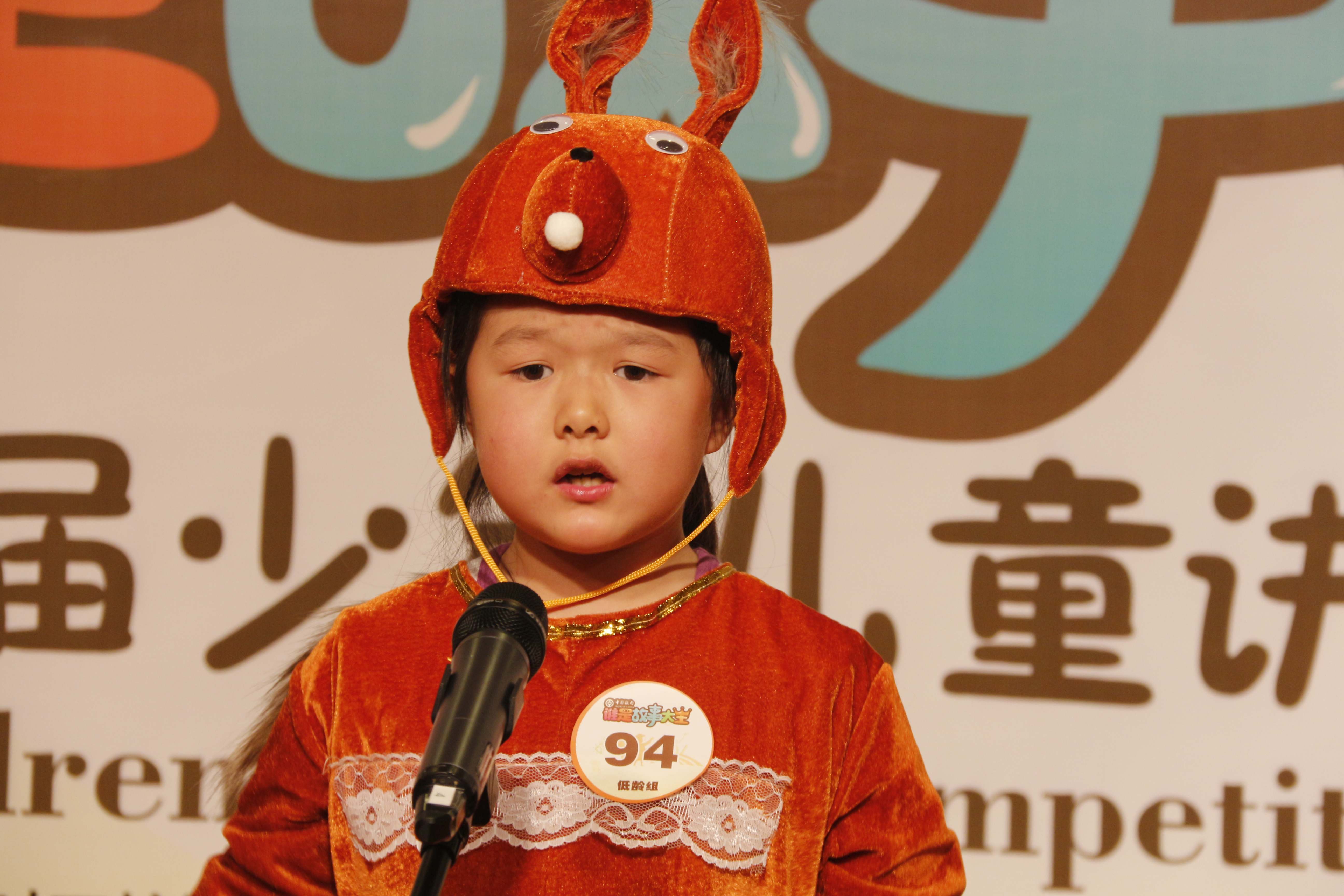 麓城外國語(yǔ)小學(xué) 官雨彤