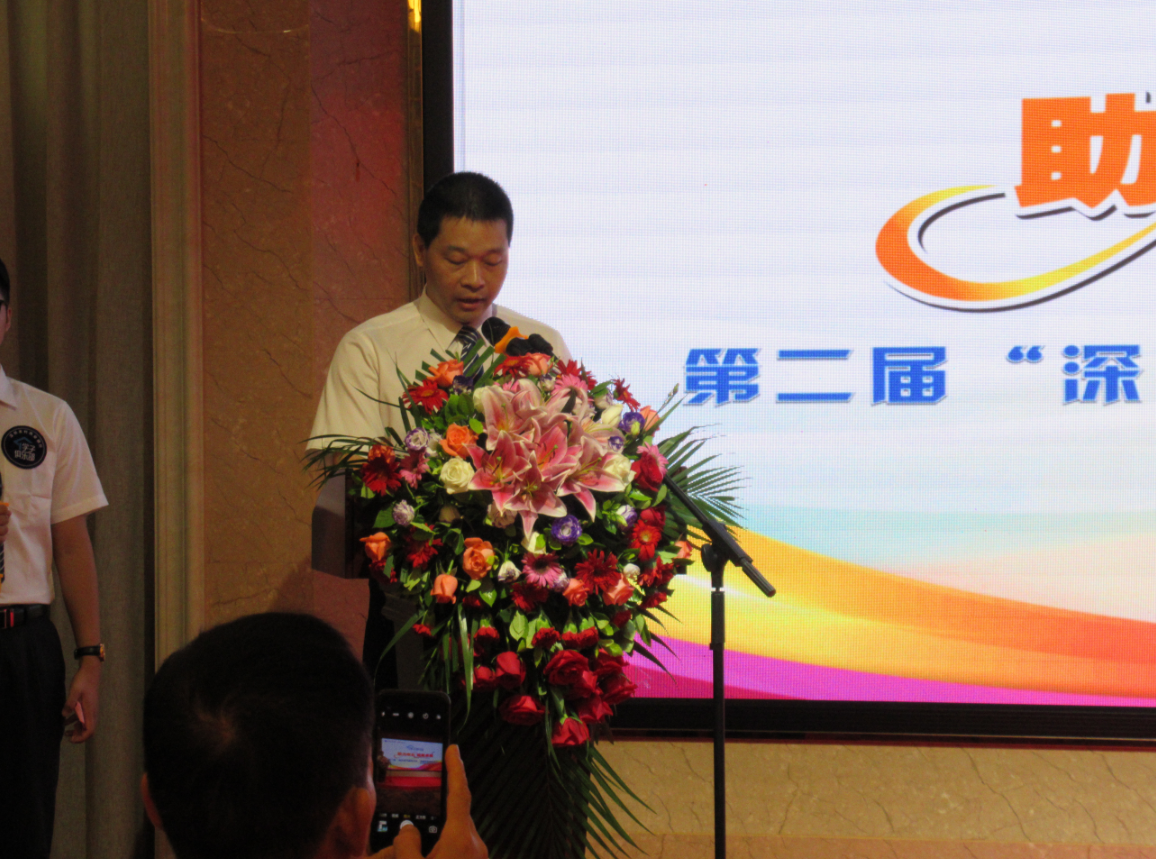 深圳農商行坪地支行副行長(cháng)李文東致辭