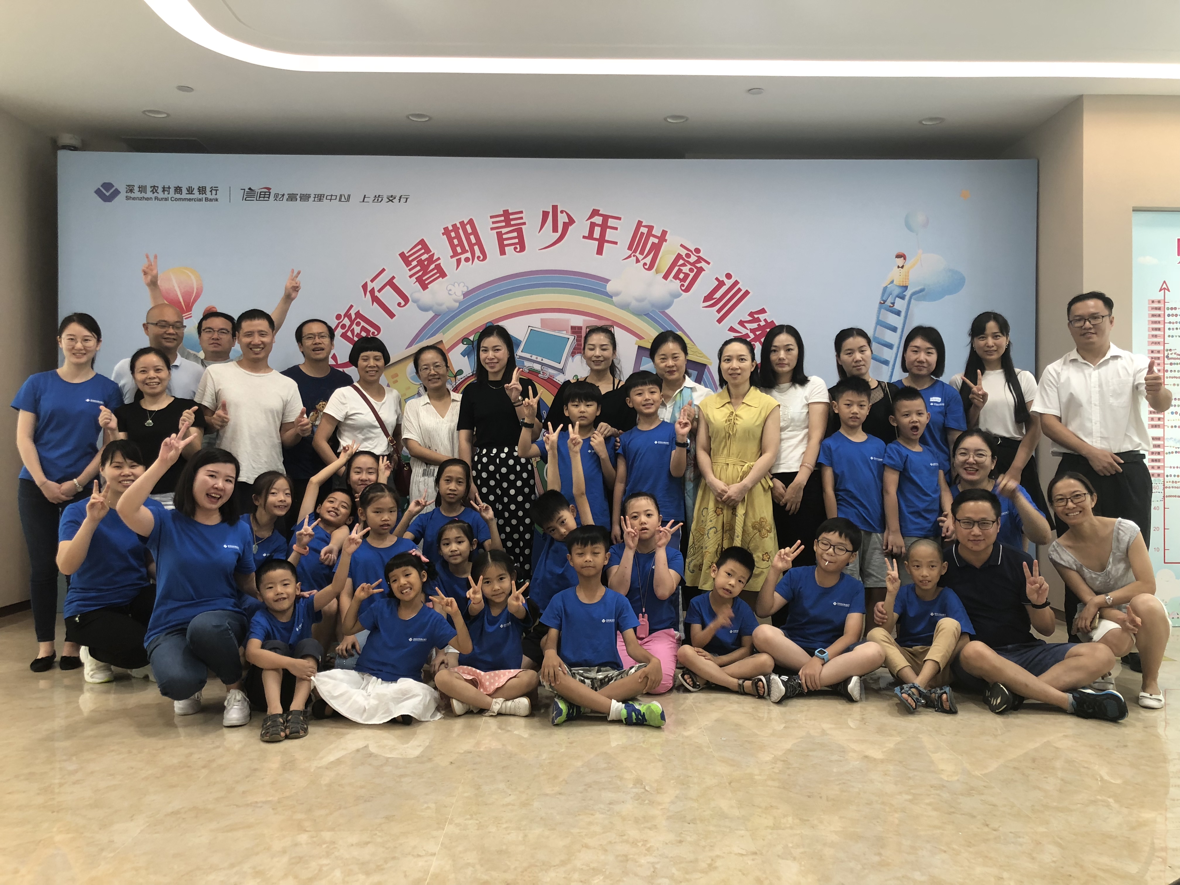 金融導航，快樂(lè )成長(cháng)！
