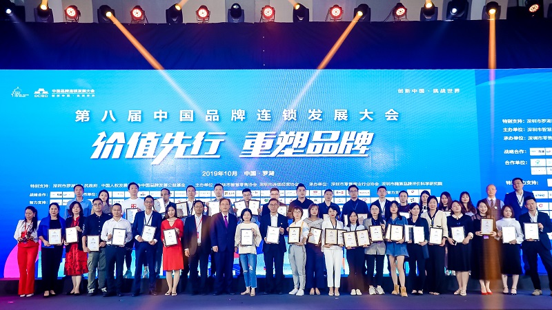 獲獎企業(yè)代表現場(chǎng)合影”
