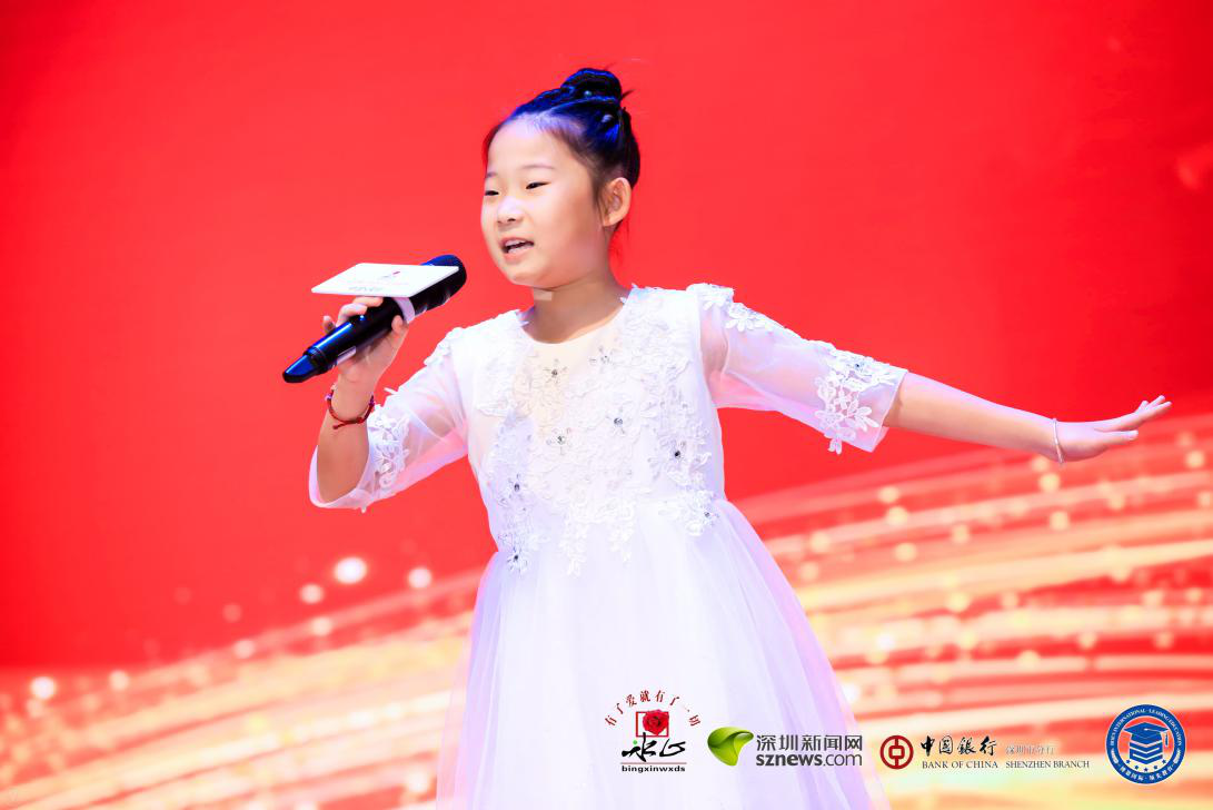 福田區華新小學(xué)吉爾格勒其其格分享收獲與感受