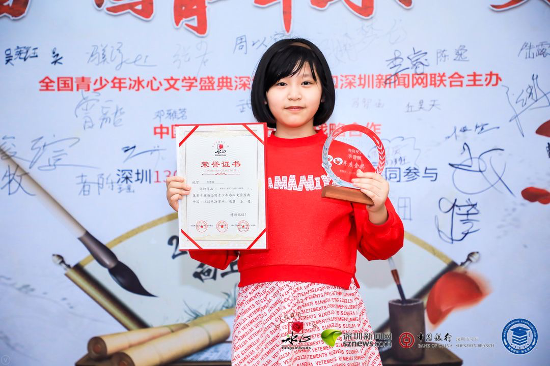 獲獎選手展示證書(shū)、獎杯