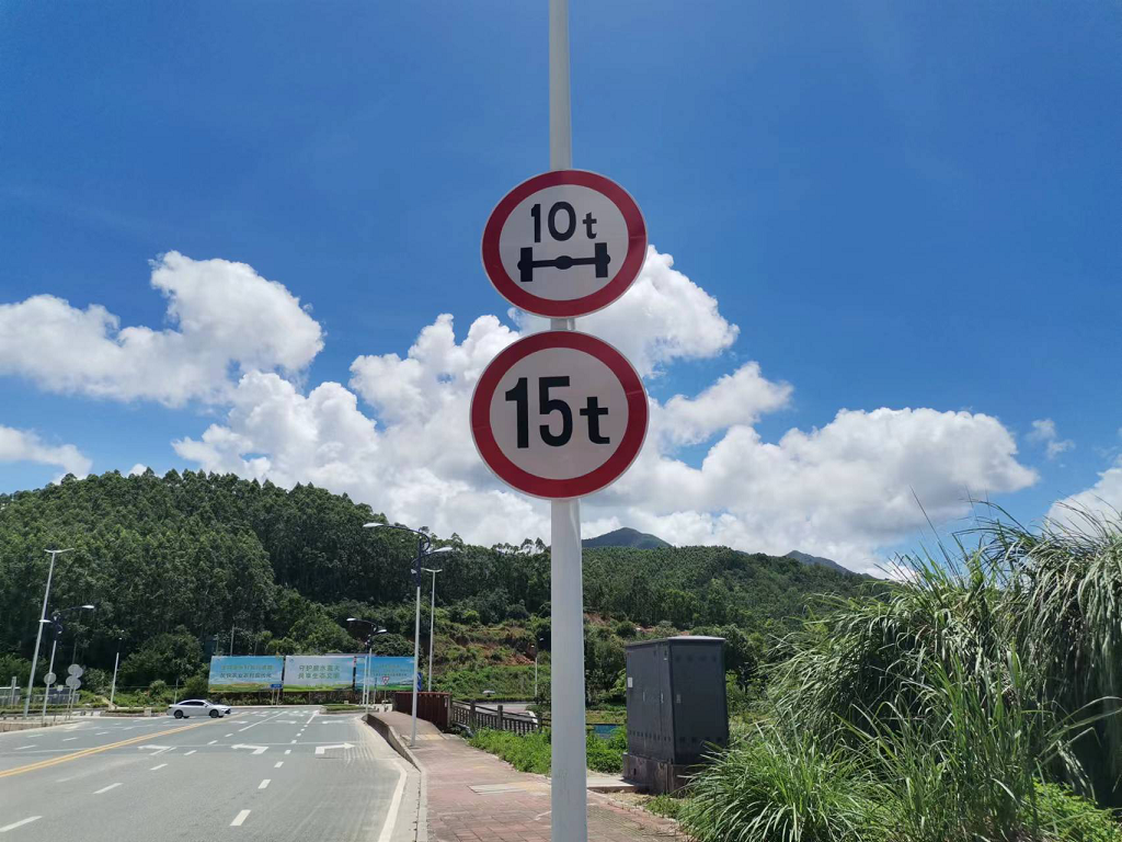 深汕邊溪河中橋限載標志.png